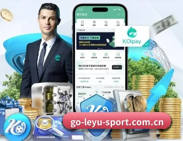 乐鱼体育 APP